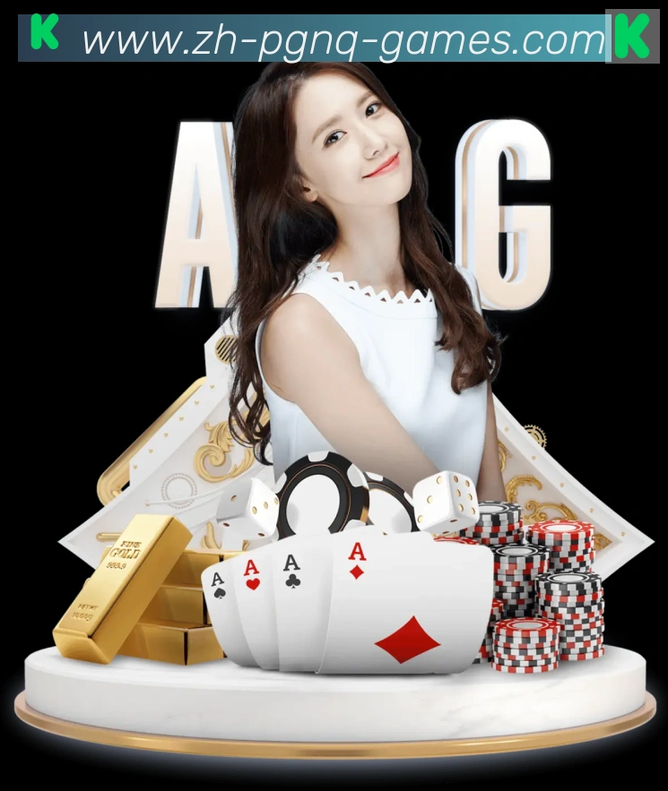 pg电子在线官网全站App